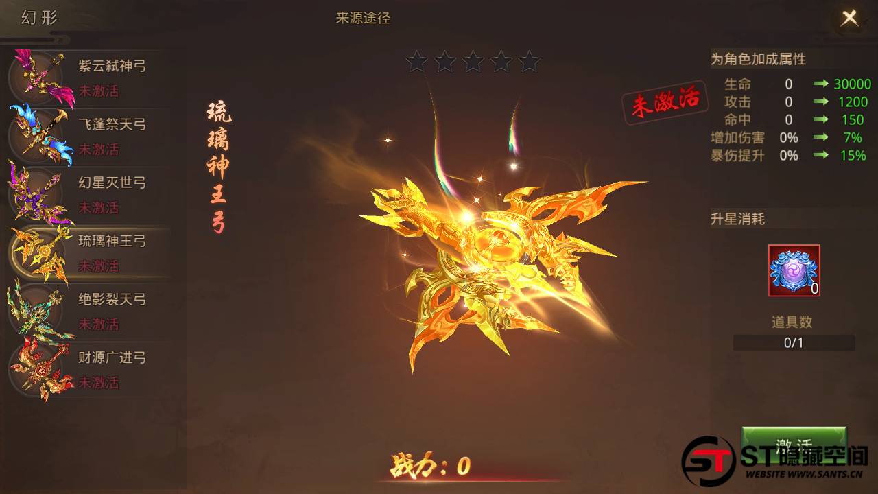 图片[7]-S196【梦回大秦】手工端+视频教程+双端+运营后台+授权物品后台-玩吧资源站