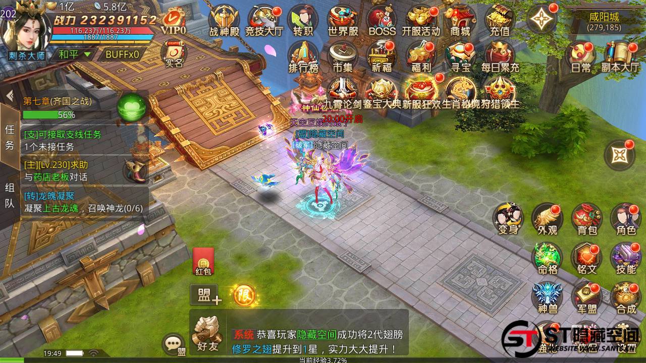 图片[8]-S196【梦回大秦】手工端+视频教程+双端+运营后台+授权物品后台-玩吧资源站