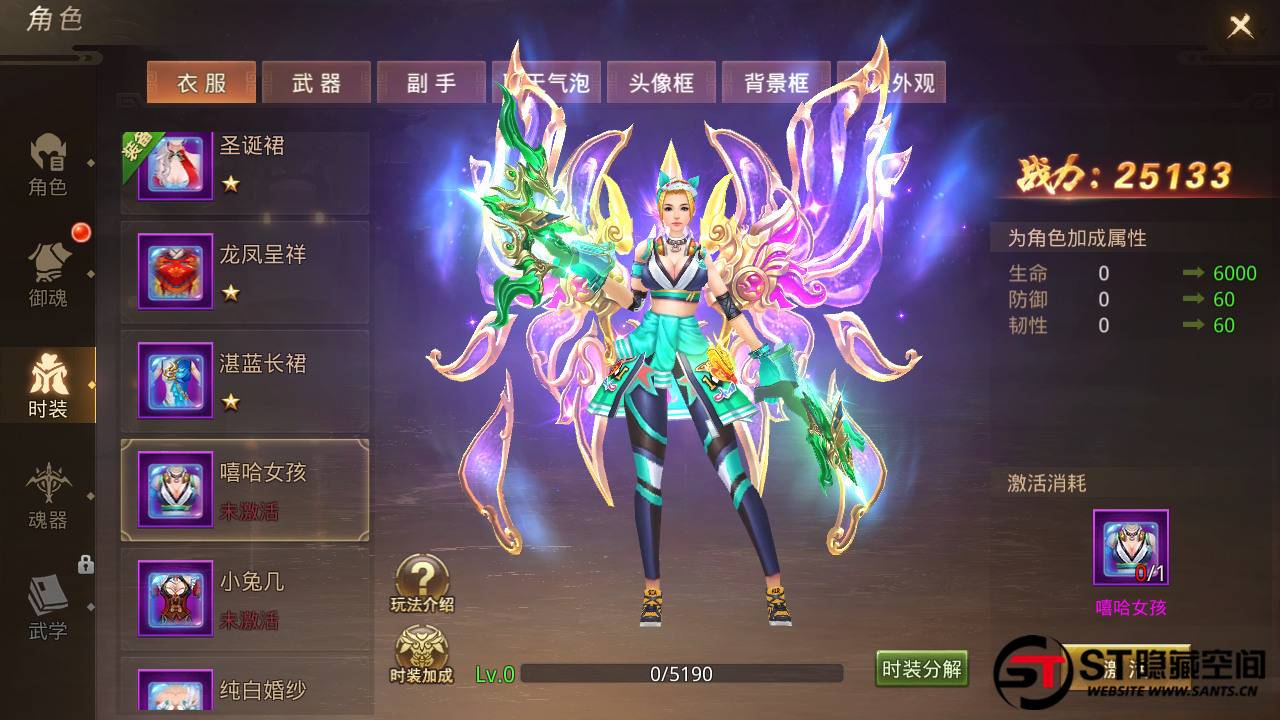 图片[4]-S196【梦回大秦】手工端+视频教程+双端+运营后台+授权物品后台-玩吧资源站