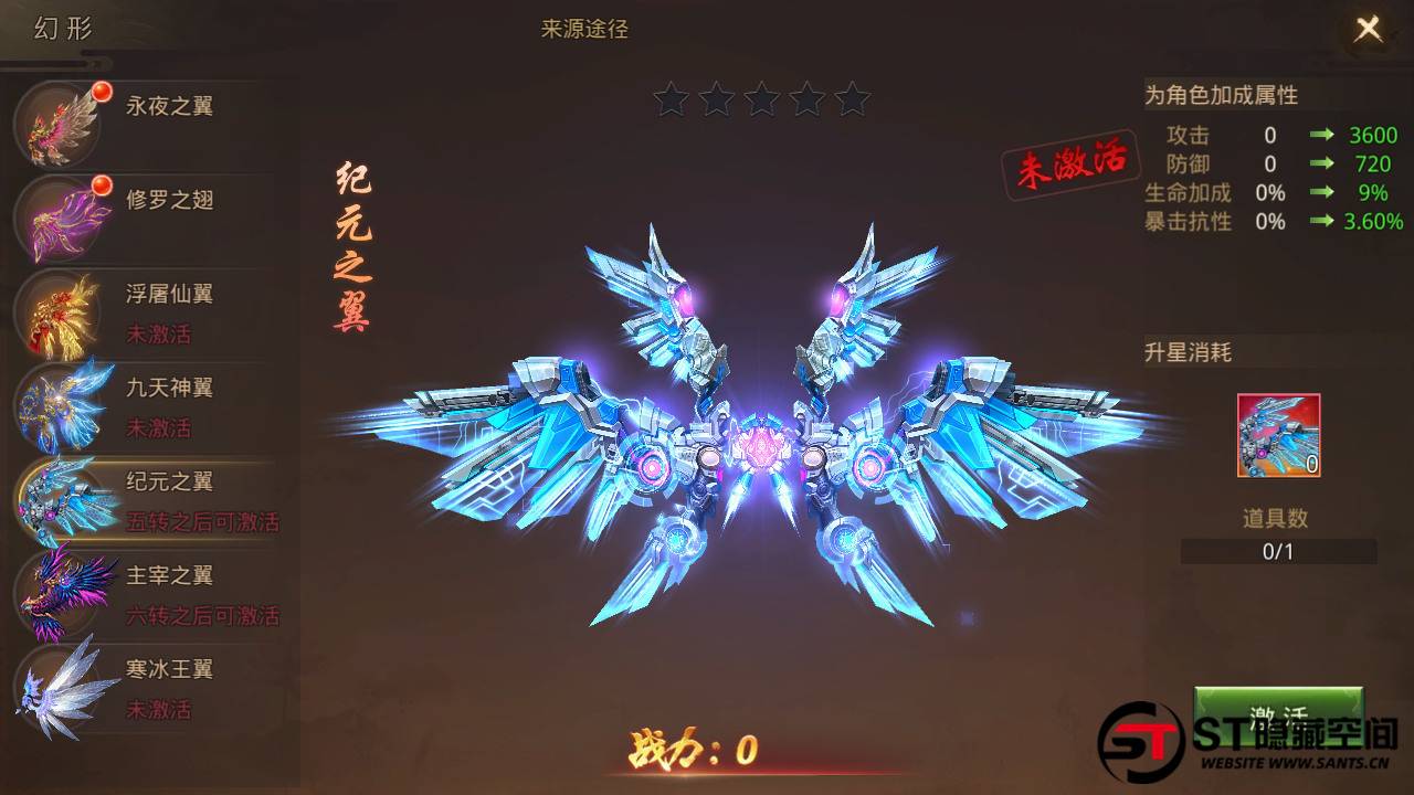 图片[6]-S196【梦回大秦】手工端+视频教程+双端+运营后台+授权物品后台-玩吧资源站