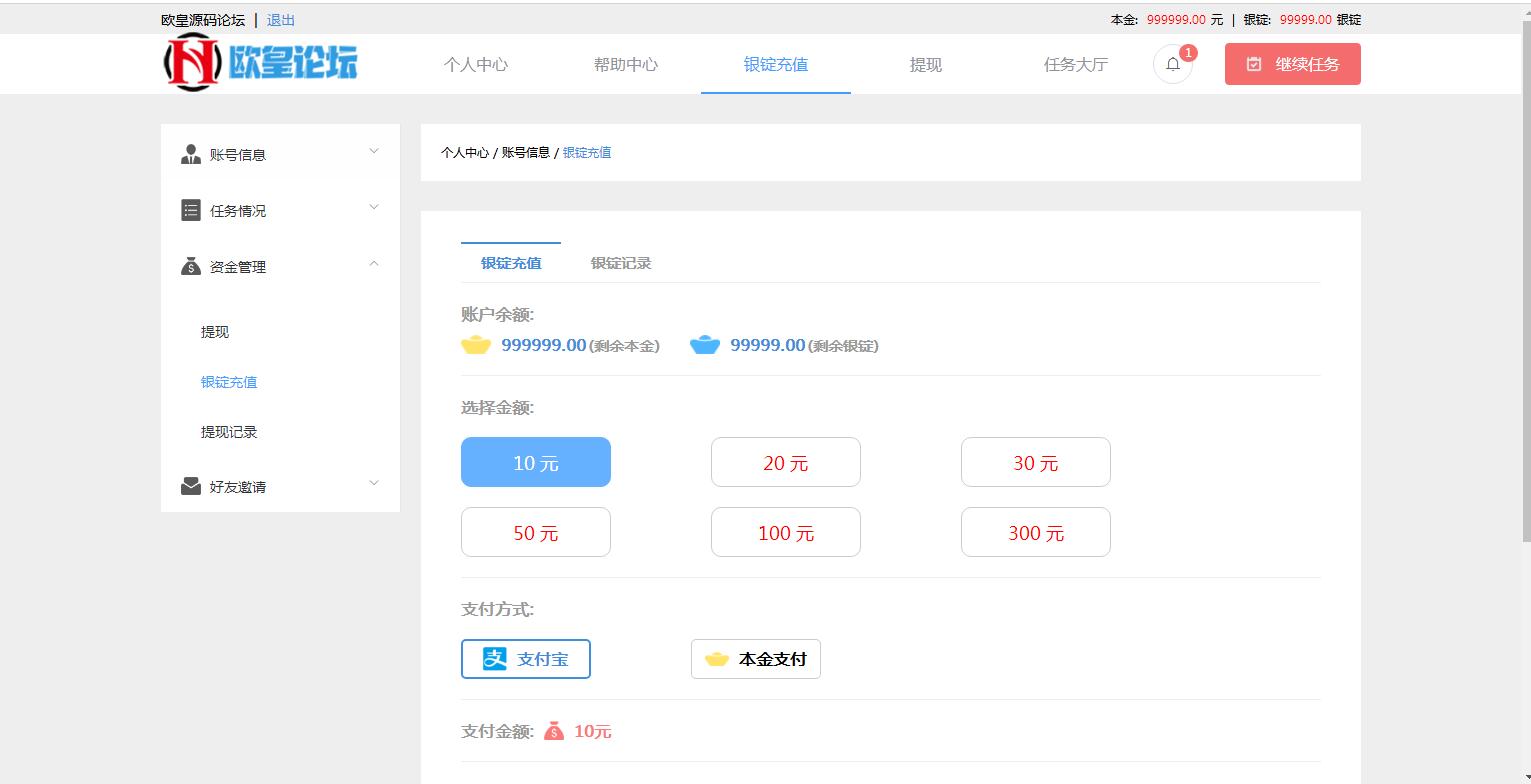 图片[2]-C170 PHP源码_同福客栈原生开发淘宝刷单系统,电商刷单系统,真刷单-玩吧资源站