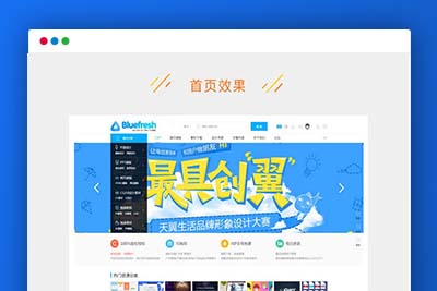 C171 PHP源码_discuz 迪恩素材,教程,资源,图片下载模板 dz社区论坛模板源码-玩吧资源站