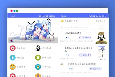 K304 精美UI版iApp对接hybbs论坛功能APP源码-玩吧资源站