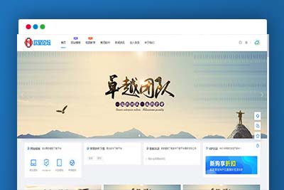 A1061 资源下载源码出售视频教程付费观看模板手机自适应利于seo带暗夜模式切换-玩吧资源站