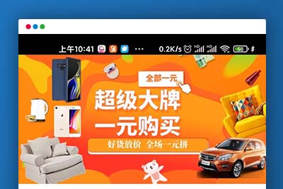 C175 PHP源码_云购H5新版本新UI-玩吧资源站