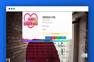 A1067 PHP二开在线要饭网赞助系统源码开源版-玩吧资源站