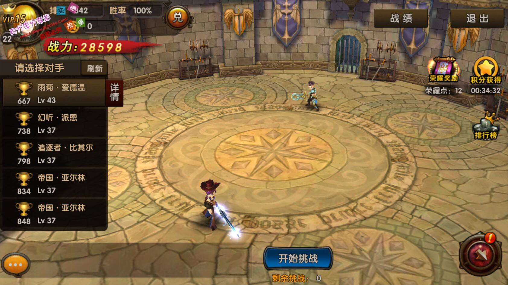 U196 手游源码_勇者传说最新一键即玩服务端+双GM工具可邮件+安卓端+架设及外网教程