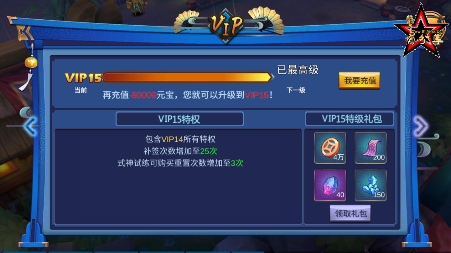 U197 手游源码_天师变之大唐天师传Win版一键端+GM后台+外网教程
