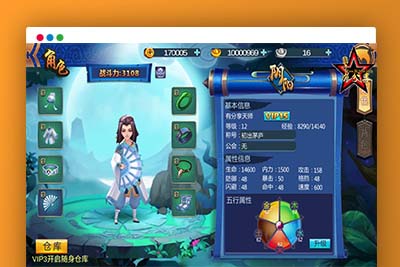 U197 手游源码_天师变之大唐天师传Win版一键端+GM后台+外网教程-玩吧资源站