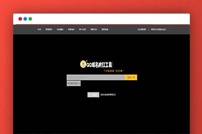 C184 PHP源码_小月域名防红程序V2.0最新版本-玩吧资源站