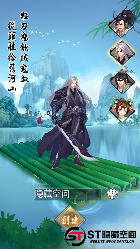 图片[4]-S198 12.19号更新【射雕三部曲】手工端+视频教程+双端+充值物品后台-玩吧资源站