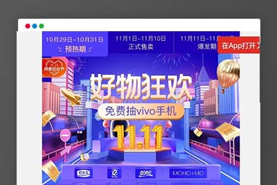 C187 PHP源码_仿PDD拼团系统|微信拼团系统全功能商业版内附详细配置文档+参数对接文档-玩吧资源站