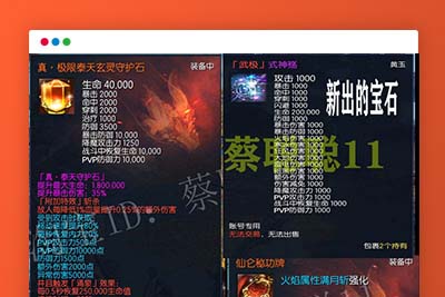 U198 端游源码_淘宝版2021年3月剑灵单机版 PC虚拟机 主线支线全修复 GM后台-玩吧资源站