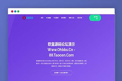 C194 支付源码_易商支付代付系统源码-玩吧资源站