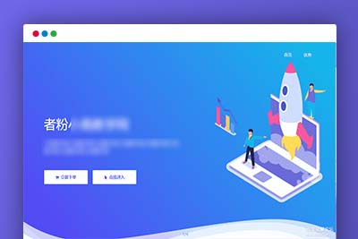 K307 雨尘SEO静态页面生成系统PHP网站源码-玩吧资源站