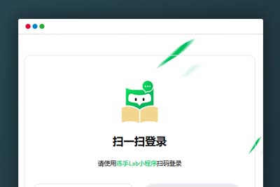 K308 练手Lab课程表小程序源码v1.0.0 Thinkphp 前后端分离-玩吧资源站