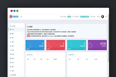 A1073 维多防封短链 微信防封短链 微信裂变短链 微信防红短链 微信防红系统-玩吧资源站