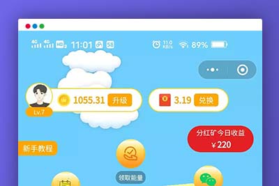 C197 小程序源码_2021新版小程序理财挖矿源码+带完整搭建教程-玩吧资源站