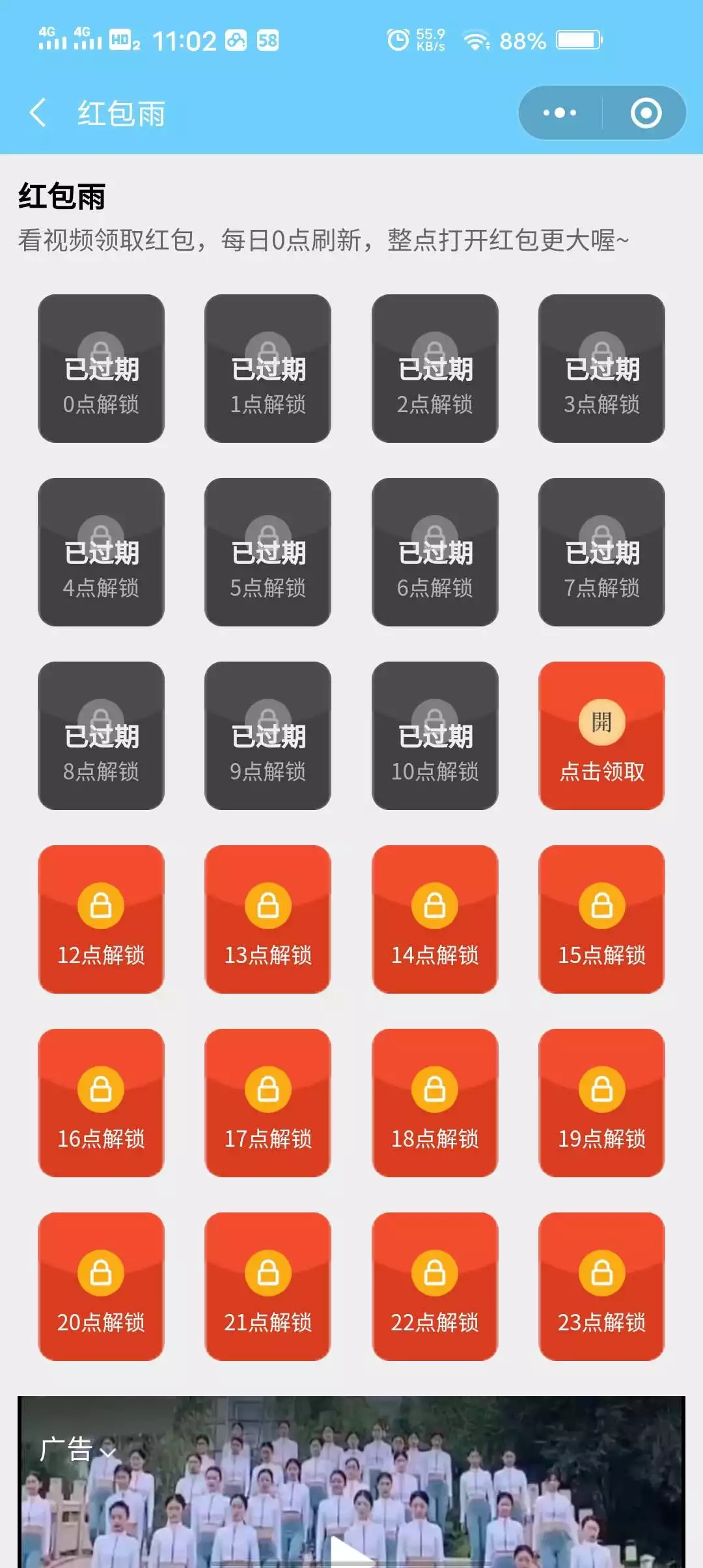 图片[1]-C197 小程序源码_2021新版小程序理财挖矿源码+带完整搭建教程-玩吧资源站