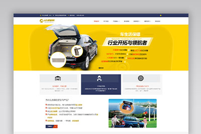 A1005 蓝色汽车零件网站织梦dede模板源码[自适应手机版]-玩吧资源站