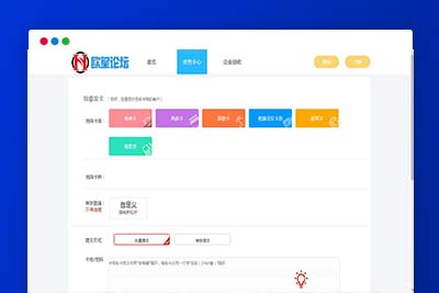 K309 2021最新百分百储值卡回收网站完整源码/代金卡/加油卡寄售代码/带手机模板-玩吧资源站