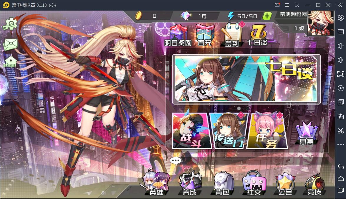 U199 手游源码_卡牌手游皮卡丘完美无错一键即玩服务端+搭建教程