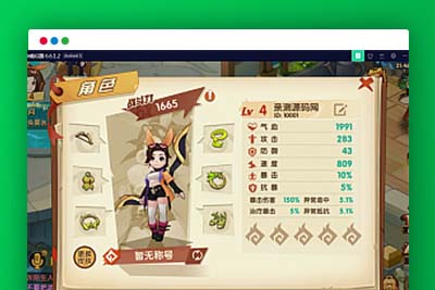 U200 手游源码_卡牌游戏不思议三国3月整理win一键既玩服务端+视频教程-玩吧资源站