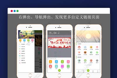 K310 Discuz漂亮手机模板 Aini_a2手机模板s1.9.2商业版-玩吧资源站