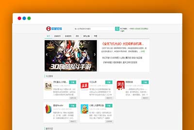 K312 PHP游戏应用市场APP软件下载平台网站源码+手机版-玩吧资源站