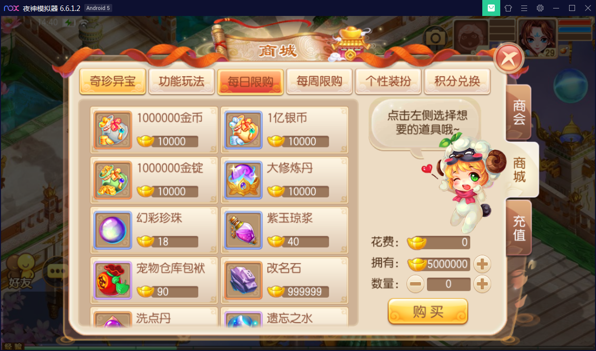 图片[5]-U201 手游源码_梦幻诛仙12职业第二大陆版,Linux手工外网端+Java后台+视频教程-玩吧资源站