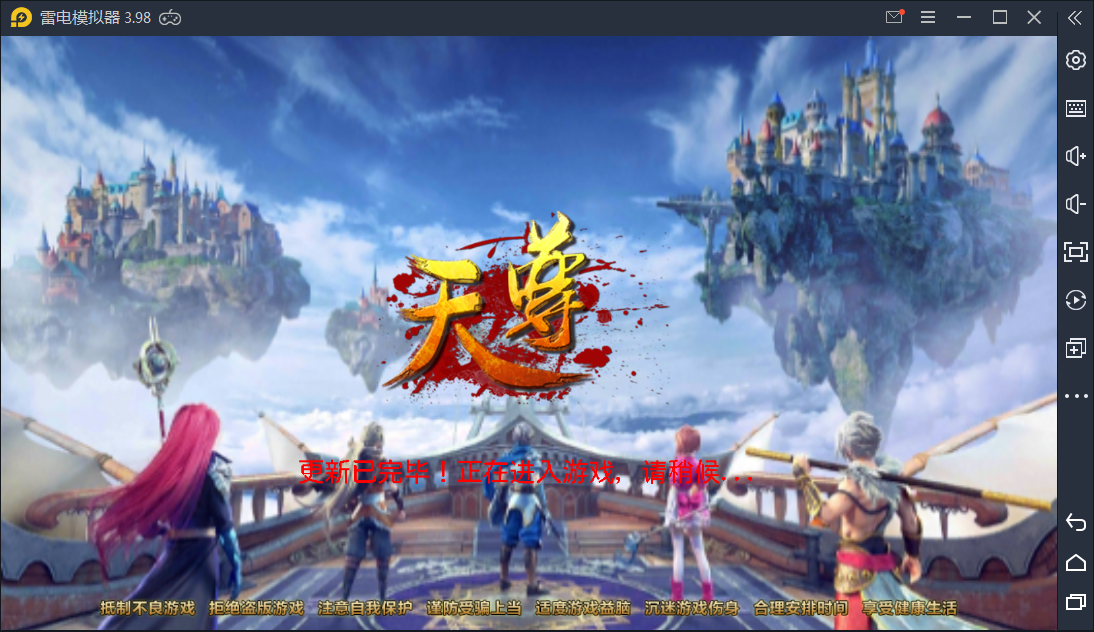 图片[2]-U202 手游源码_天尊商业修复版一键启动服务端+GM在线后台+视频教程-玩吧资源站