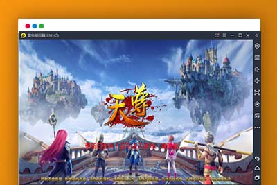 U202 手游源码_天尊商业修复版一键启动服务端+GM在线后台+视频教程-玩吧资源站