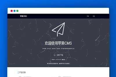 C226 视频教程_苹果CMSv10影视网站详细搭建视频教程-玩吧资源站