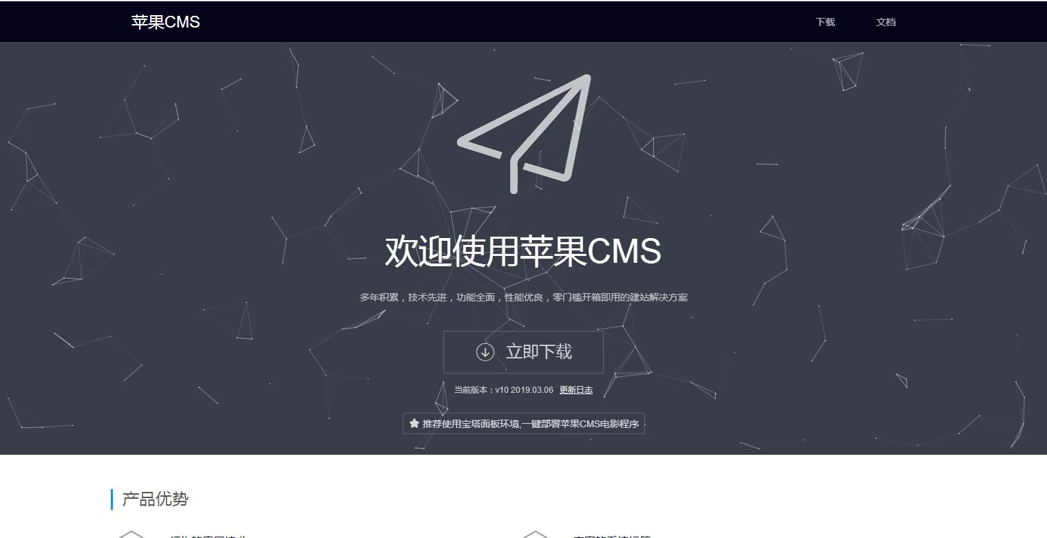 C226 视频教程_苹果CMSv10影视网站详细搭建视频教程