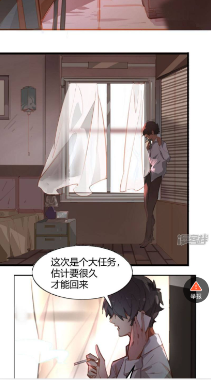 图片[4]-C228 PHP源码_更新小说,漫画,听书,视频,四合一+搭建教程对接已火车头采集-玩吧资源站