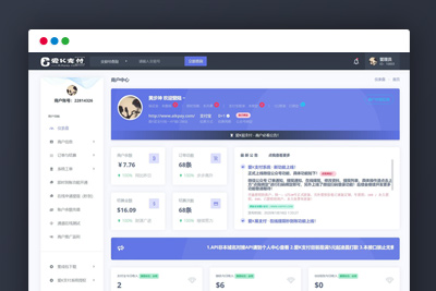 A1075 【支付系统】XBU微信/支付宝在线换钱平台系统源码-玩吧资源站