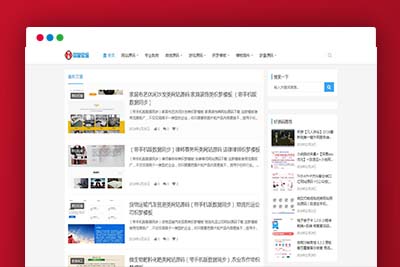A1076  仿源码屋资源下载站源码 整站打包 WordPress主题-玩吧资源站