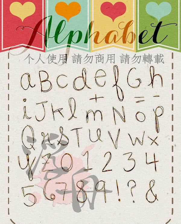 手绘童趣英文字体Photoshop笔刷素材