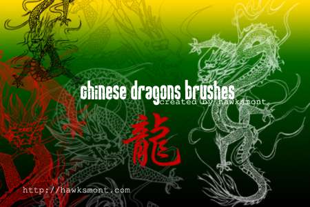 威武的中国古代神话龙纹身笔刷
