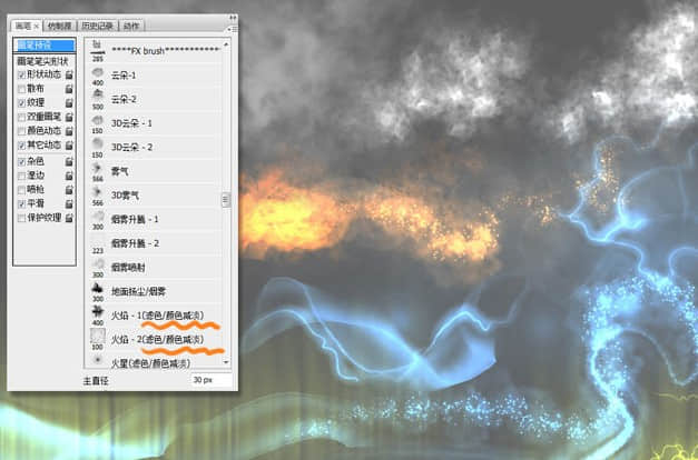 一套专业Photoshop笔刷库素材下载