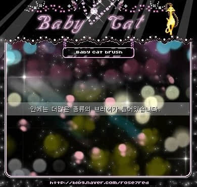 韩国式梦幻高光散景PS笔刷