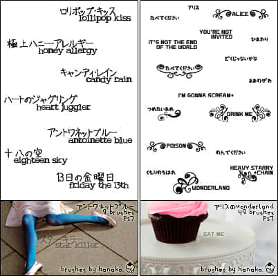 6套来自日本的可爱照片装饰笔刷