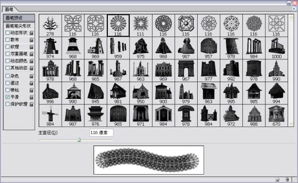 世界著名建筑笔刷下载
