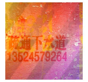 中国特色墙笔刷-玩吧资源站