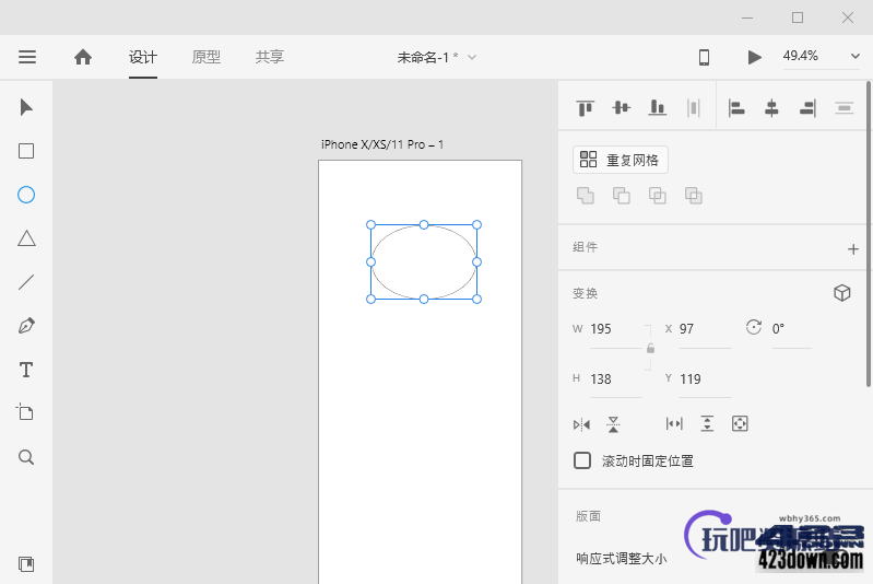 UI设计软件Adobe XD 2022 55.2.12.2破解版