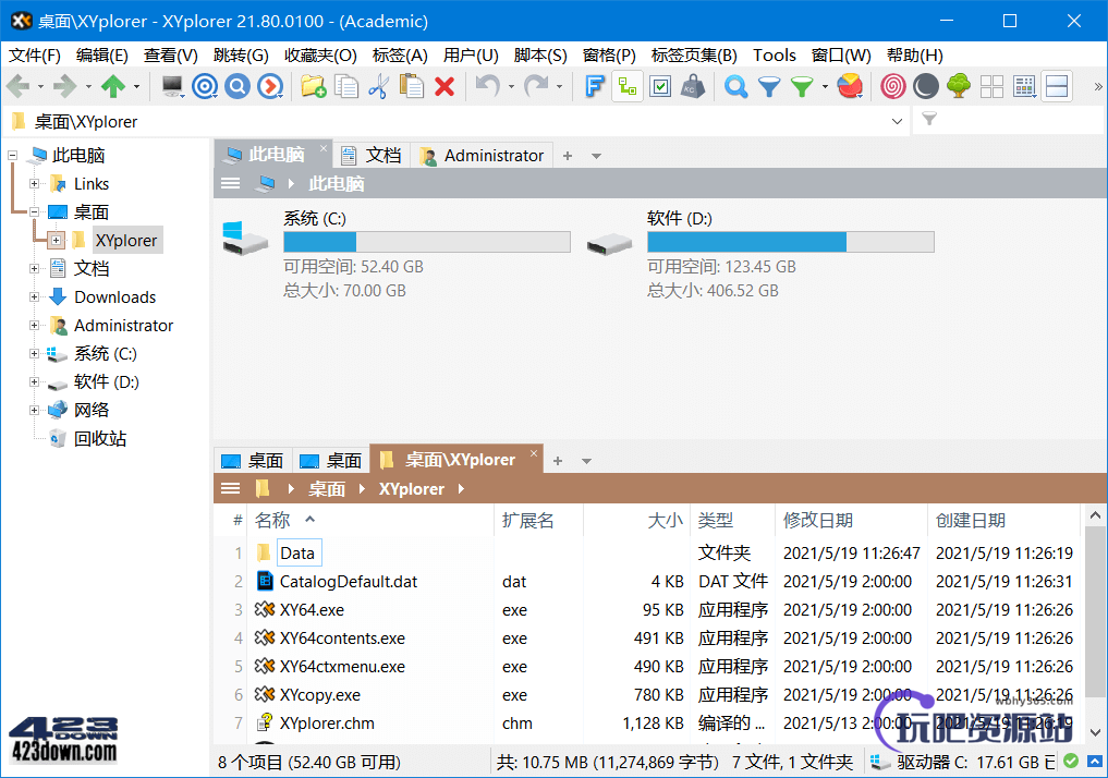 XYplorer中文破解版_23.80.0000_绿色便携版