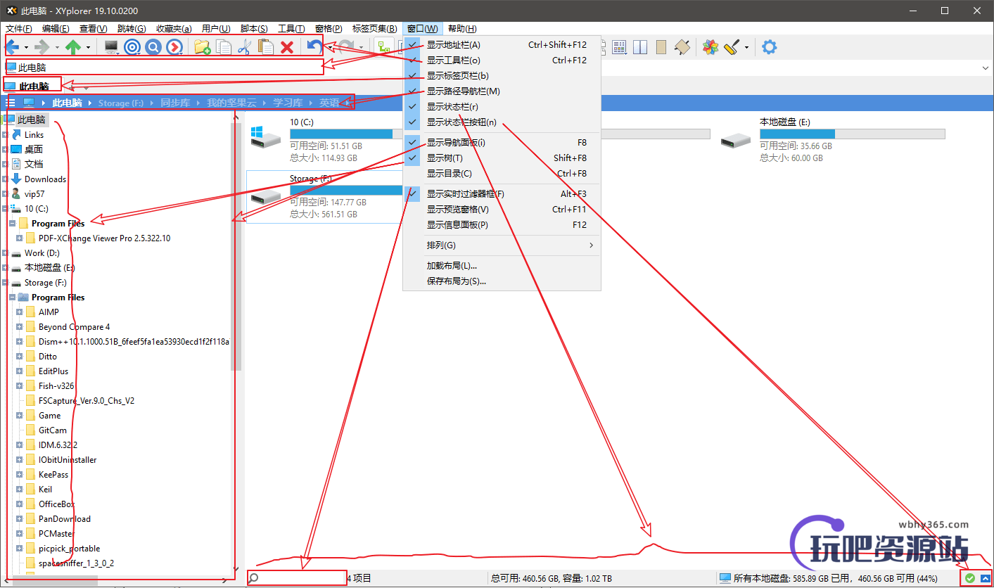 XYplorer中文破解版_23.80.0000_绿色便携版