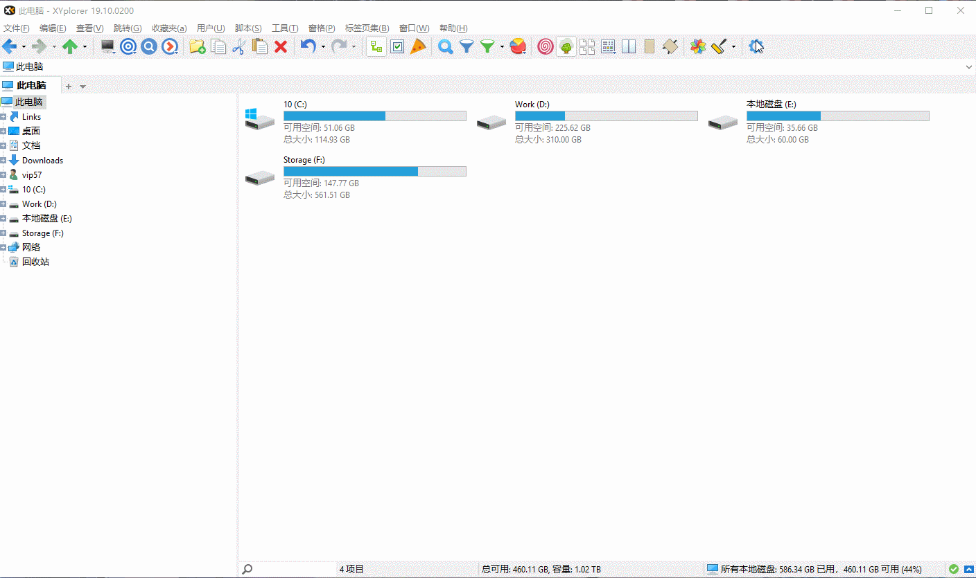 XYplorer中文破解版_23.80.0000_绿色便携版