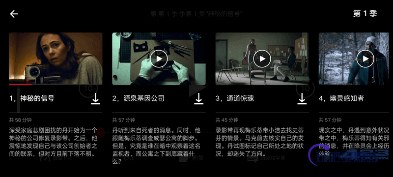 奈飞 Netflix_v8.50.0_Build_9_50318 正式版