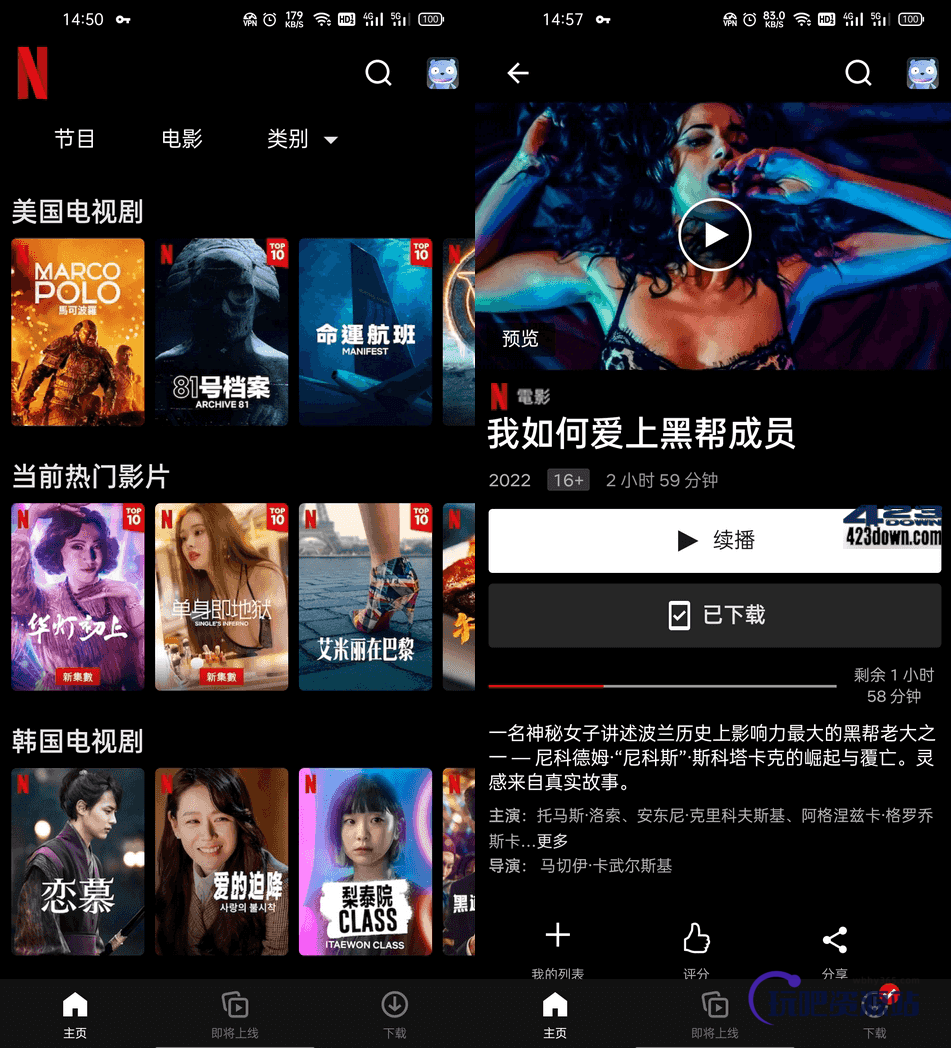 奈飞 Netflix_v8.50.0_Build_9_50318 正式版